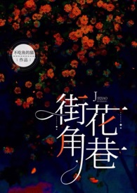 街角花艺兰州