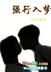 强行入室怎么定罪