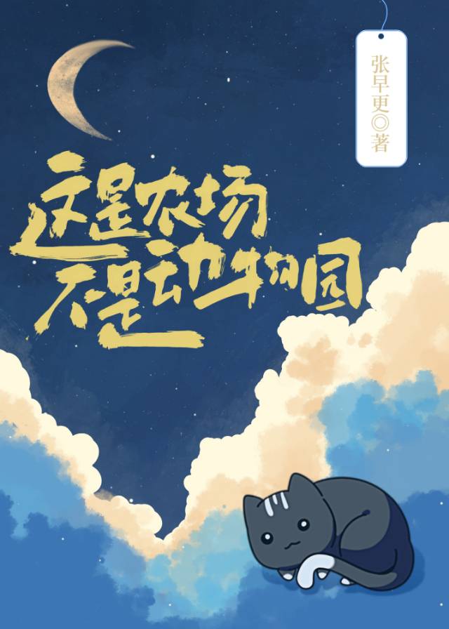 救命