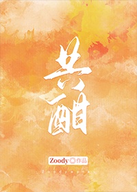 共酣百度网盘txt