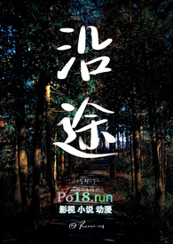 沿途望出车外是盛放的恋爱