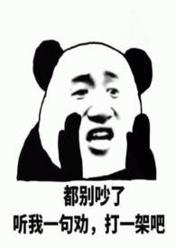 路人甲小姐拒绝开后宫（普女万人迷，现言NP）