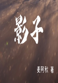 影子油轮